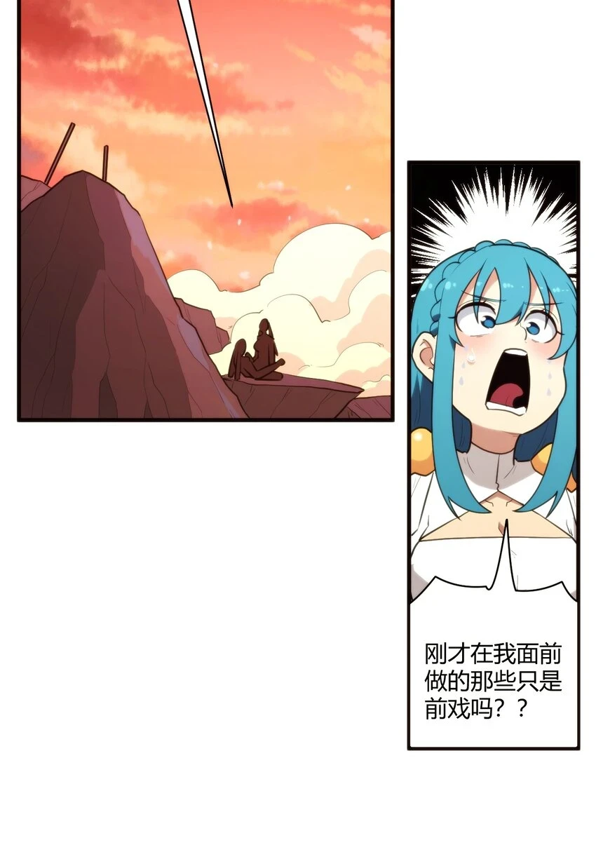 217 最后谁怀孕？ 第11页