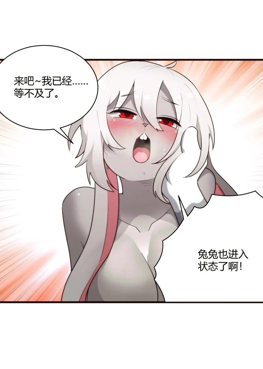 217 最后谁怀孕？ 第12页