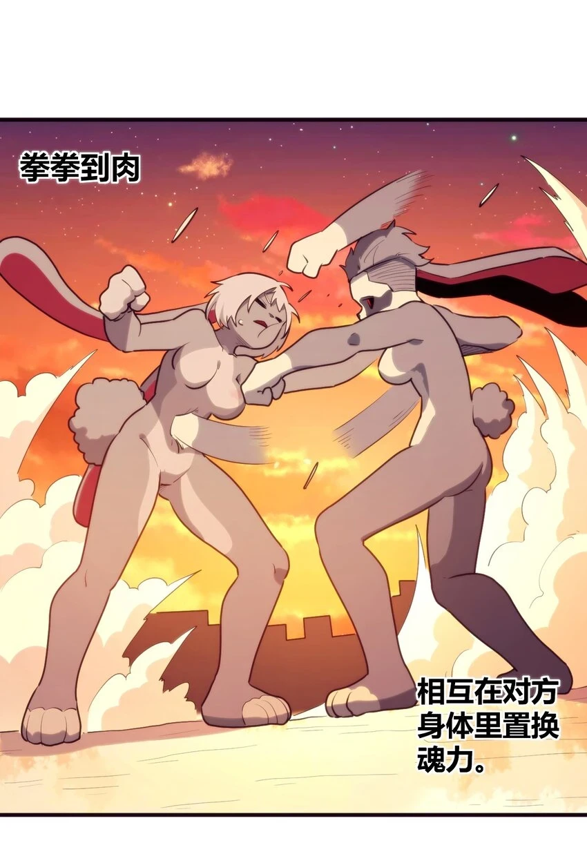 217 最后谁怀孕？ 第18页