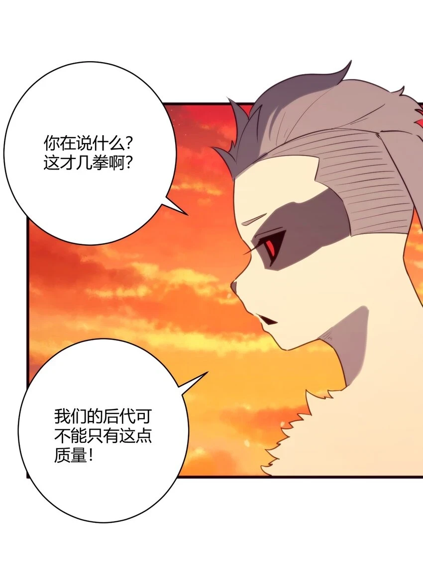 217 最后谁怀孕？ 第25页
