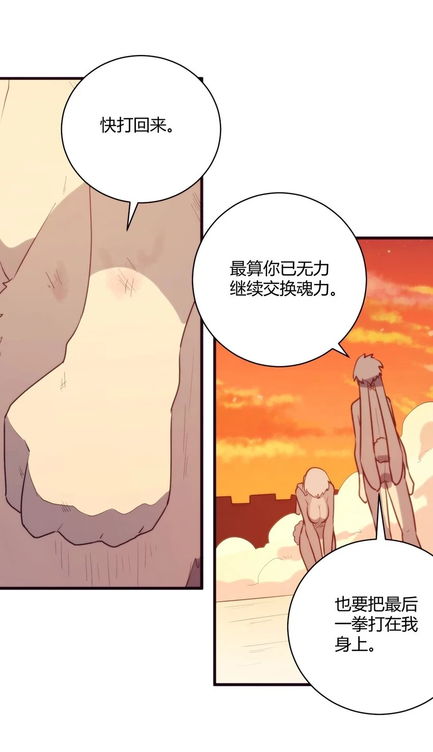 217 最后谁怀孕？ 第26页