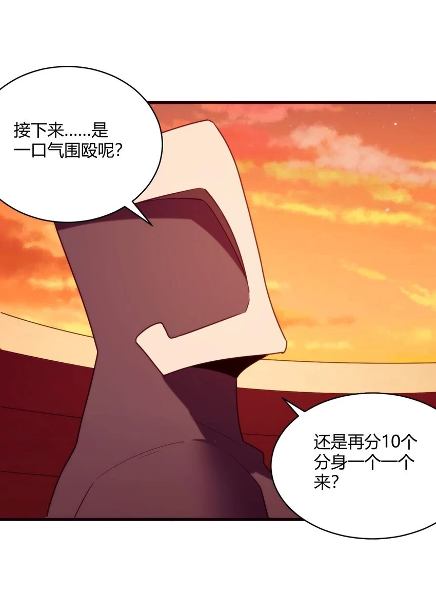 217 最后谁怀孕？ 第33页