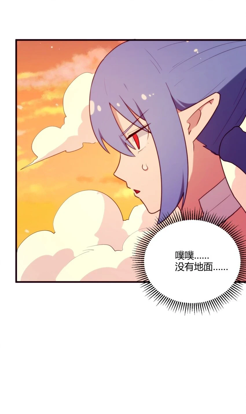 217 最后谁怀孕？ 第34页