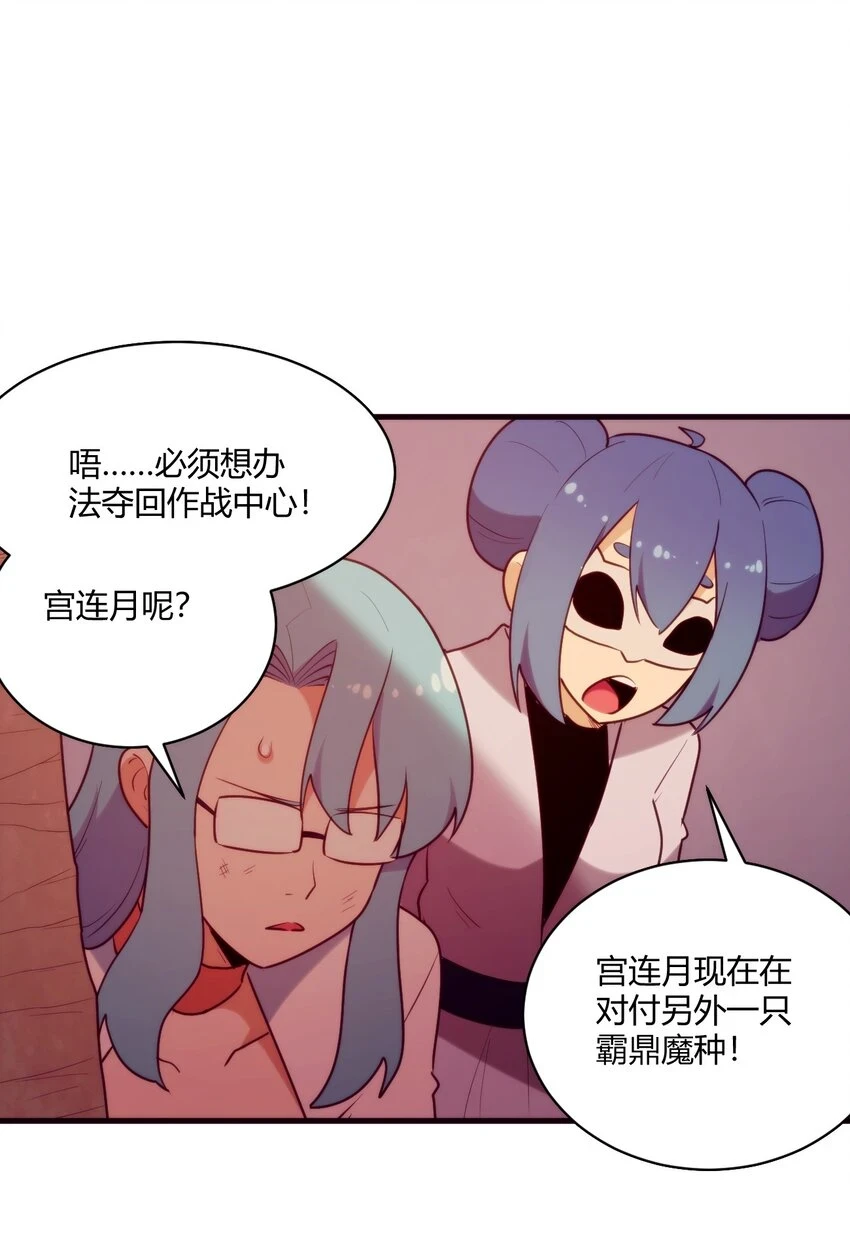 217 最后谁怀孕？ 第35页