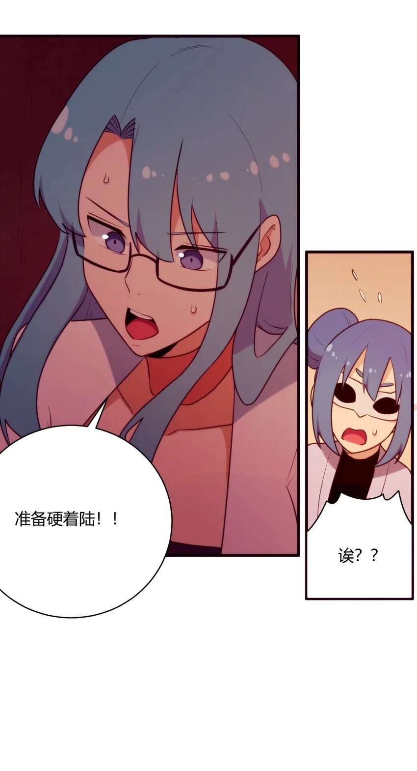 217 最后谁怀孕？ 第37页