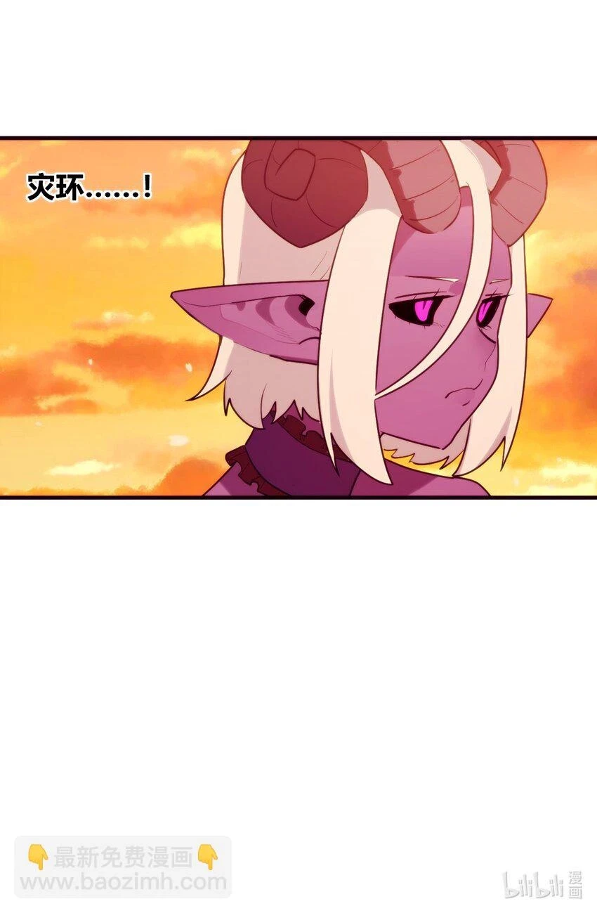 217 最后谁怀孕？ 第40页