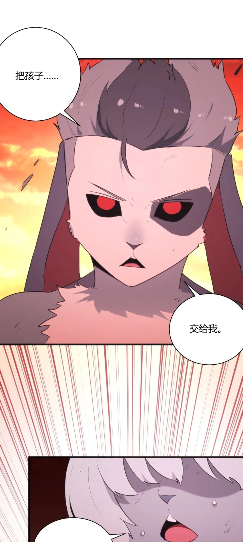 218 把她交给我 第2页
