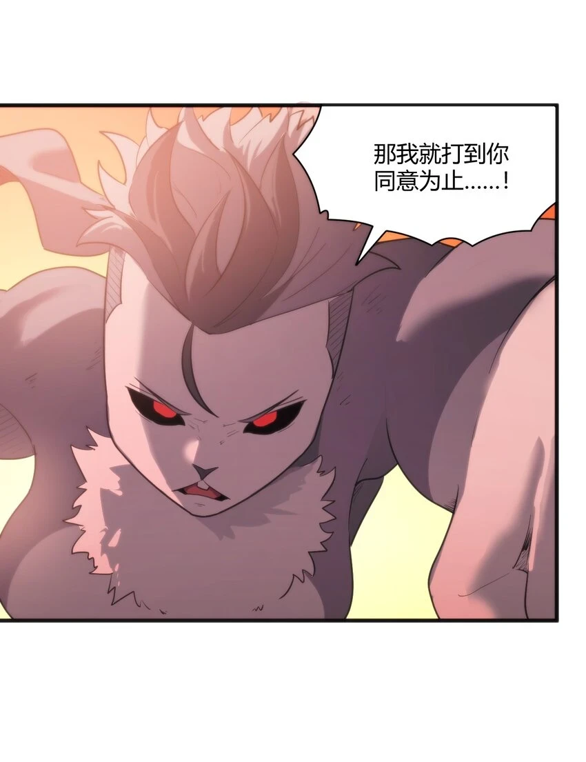 218 把她交给我 第6页