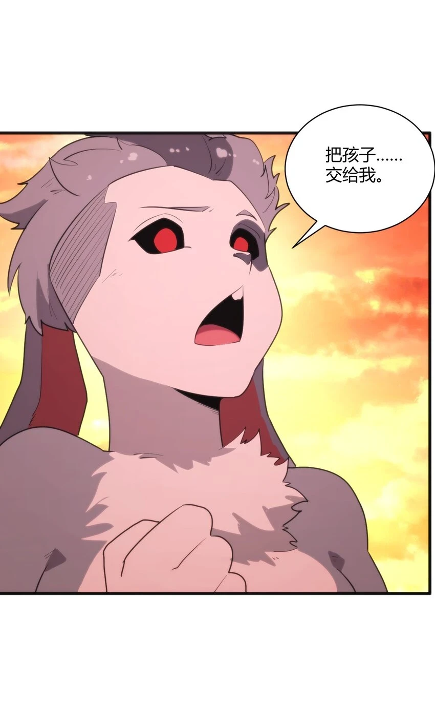 218 把她交给我 第11页