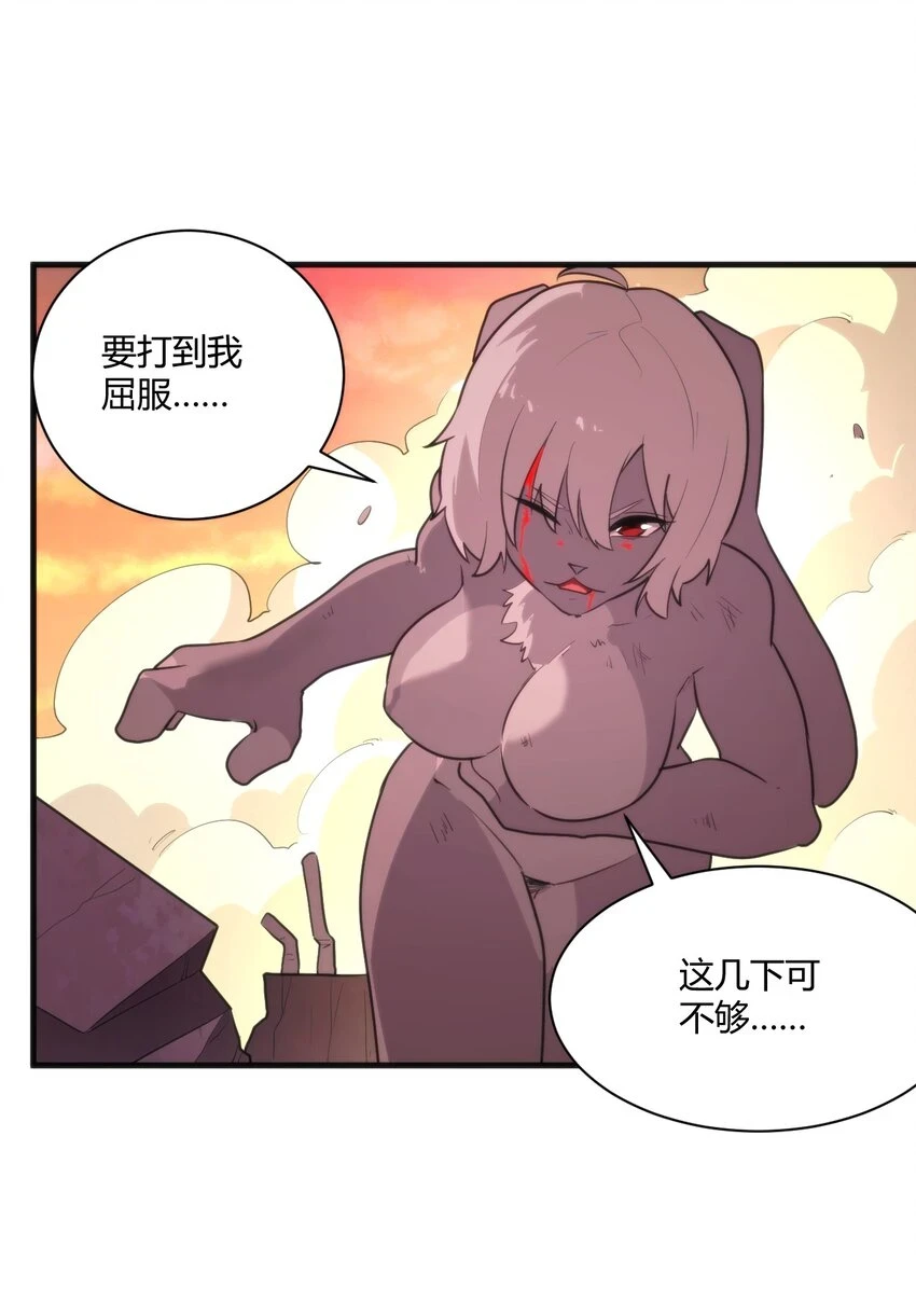 218 把她交给我 第12页