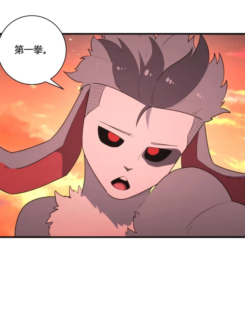 218 把她交给我 第17页