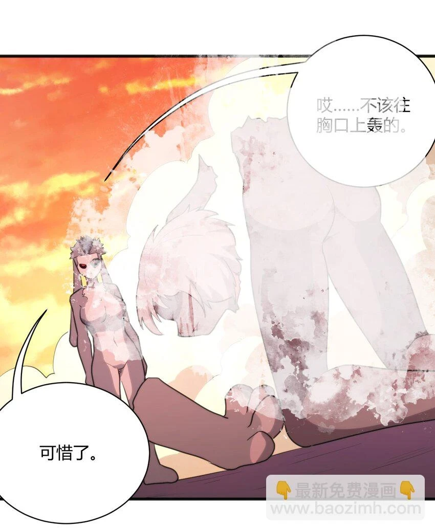 218 把她交给我 第27页