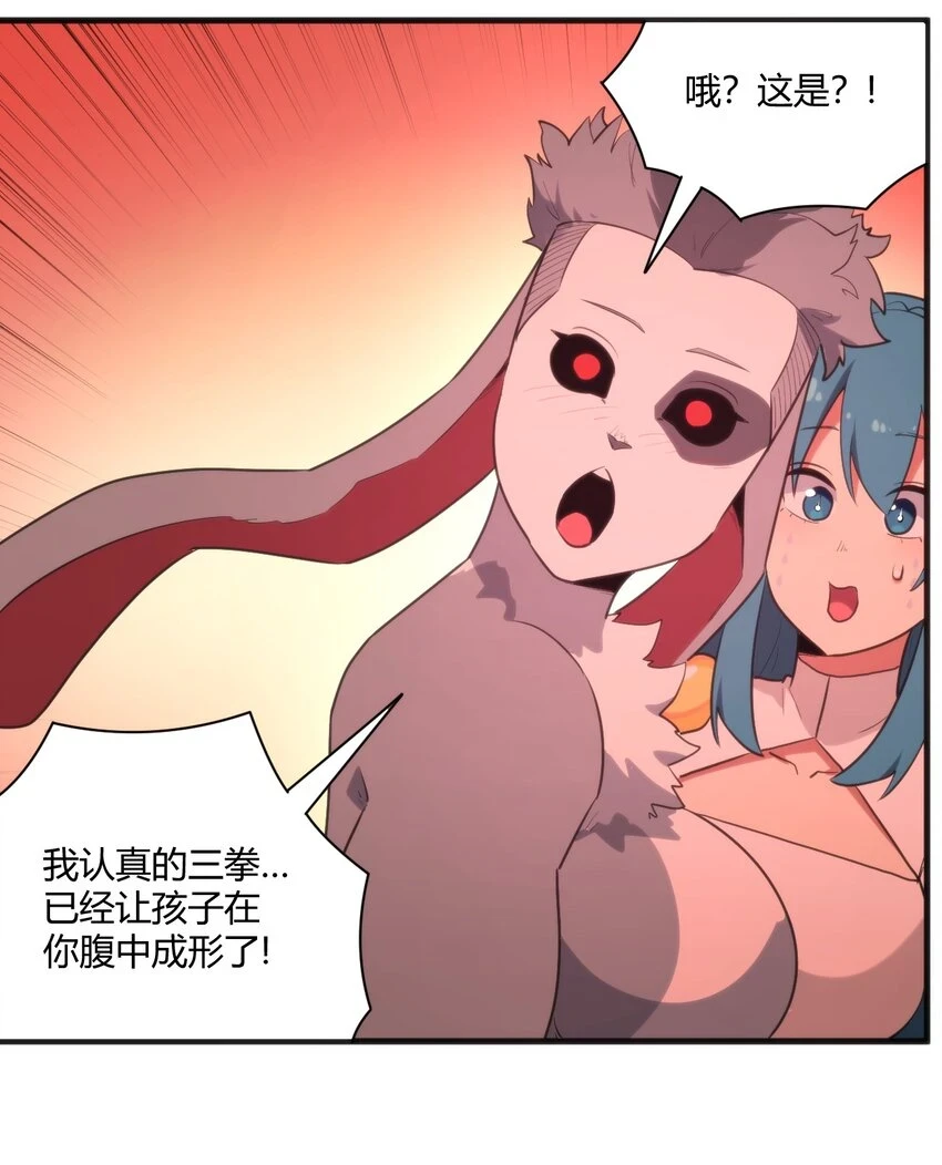 218 把她交给我 第34页