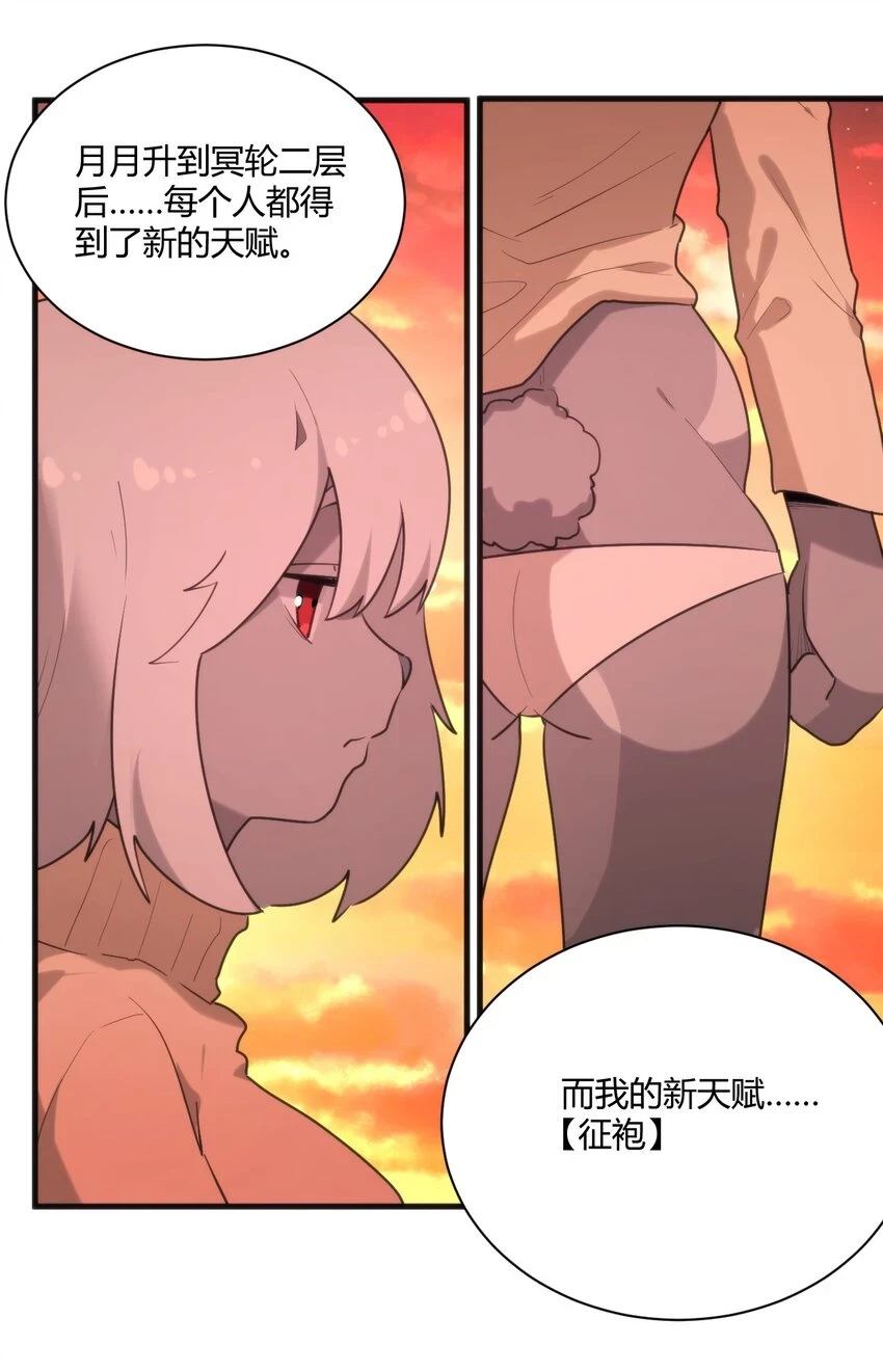 218 把她交给我 第40页