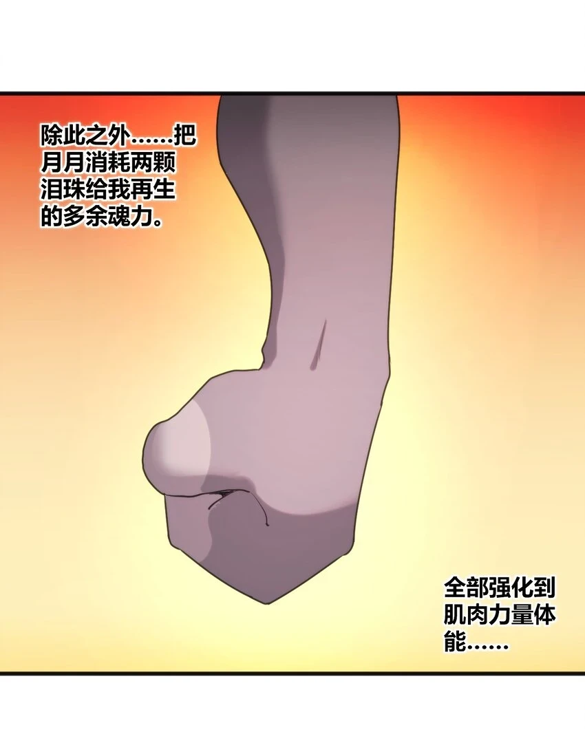 218 把她交给我 第42页
