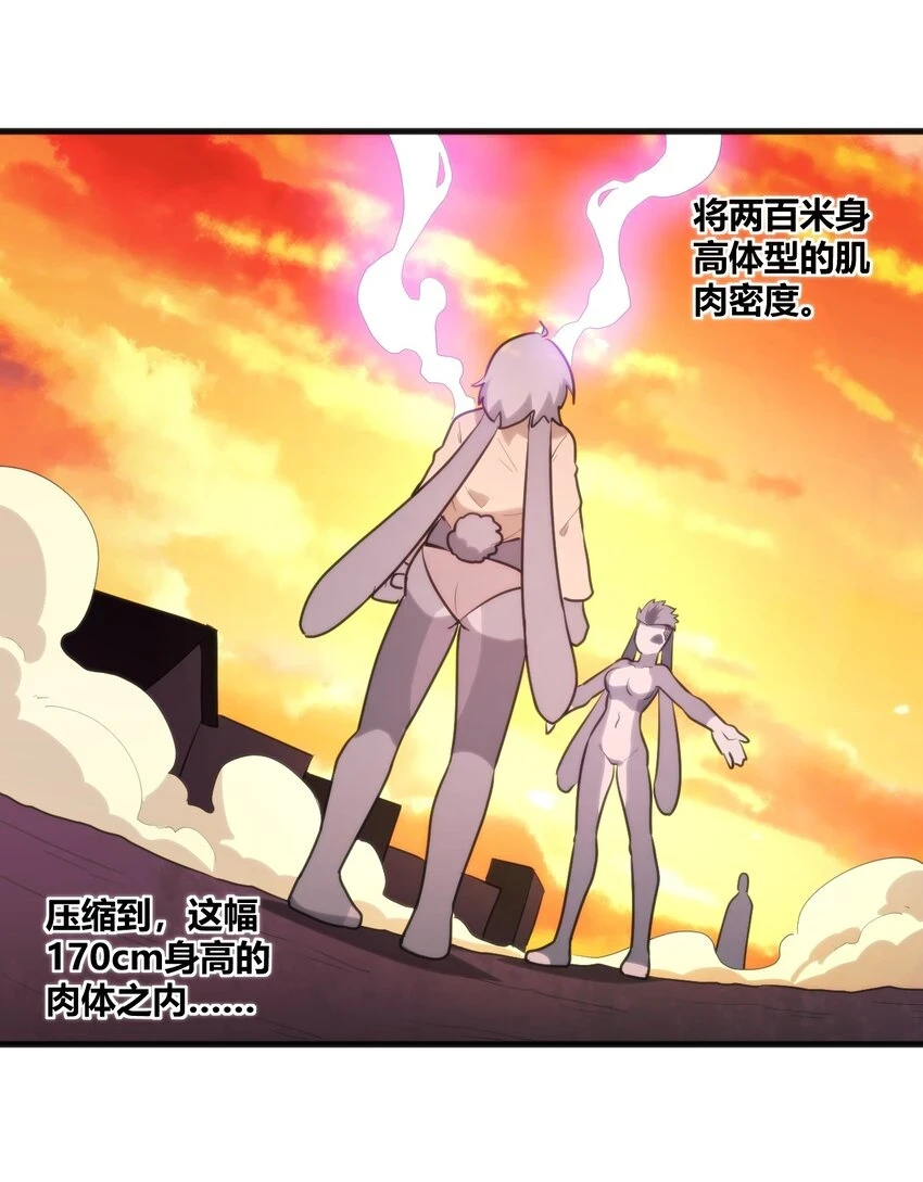 218 把她交给我 第43页