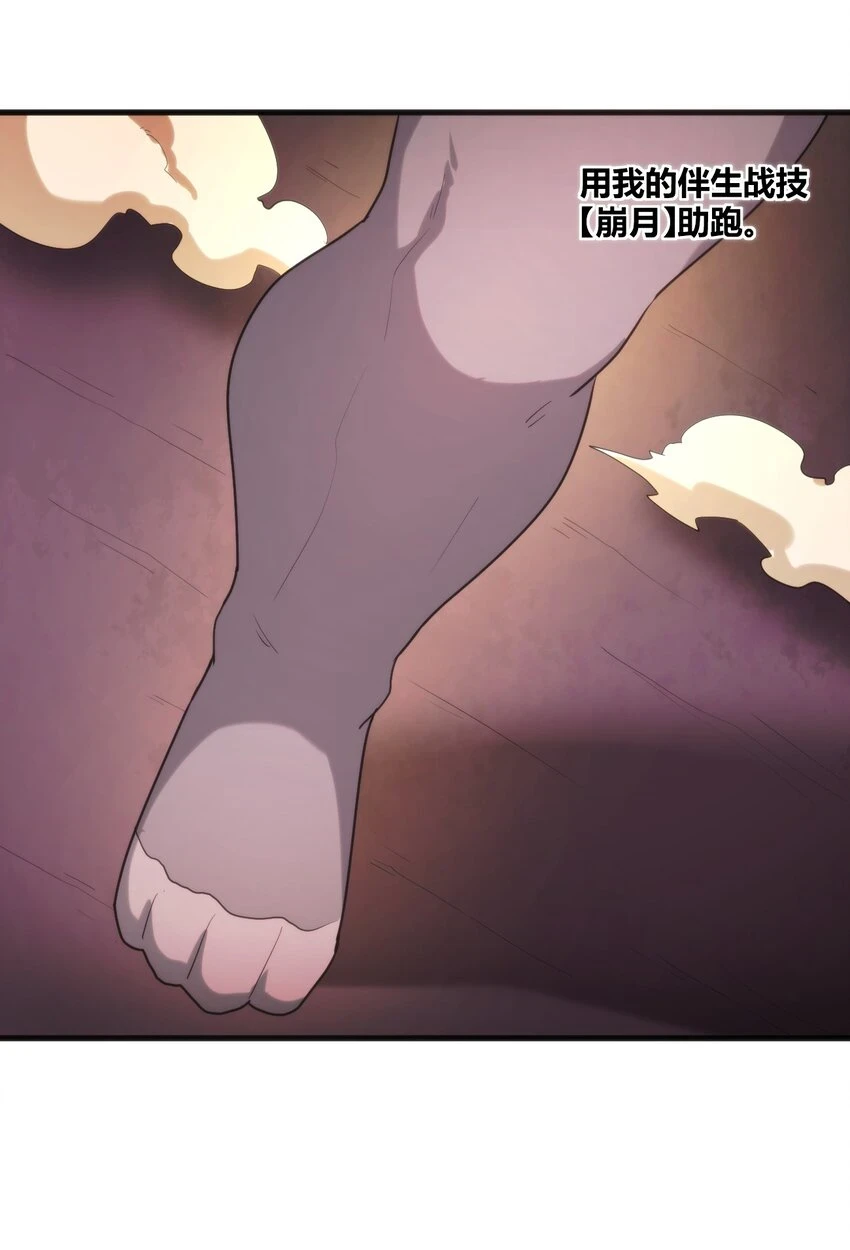 218 把她交给我 第44页