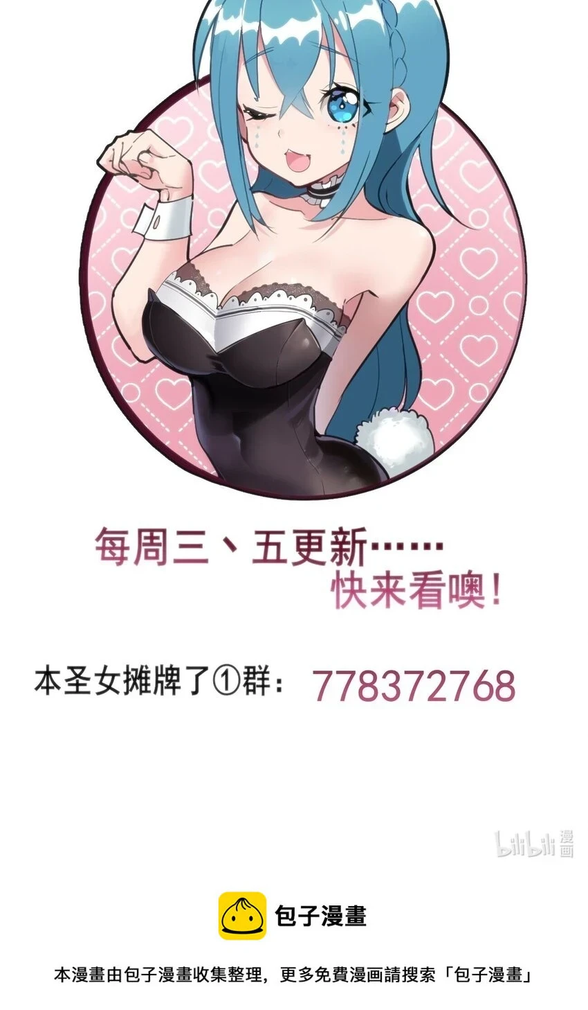 218 把她交给我 第48页