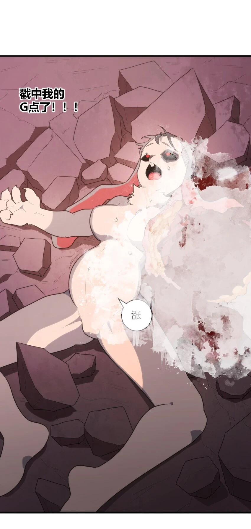 219 干掉鹿女 第14页