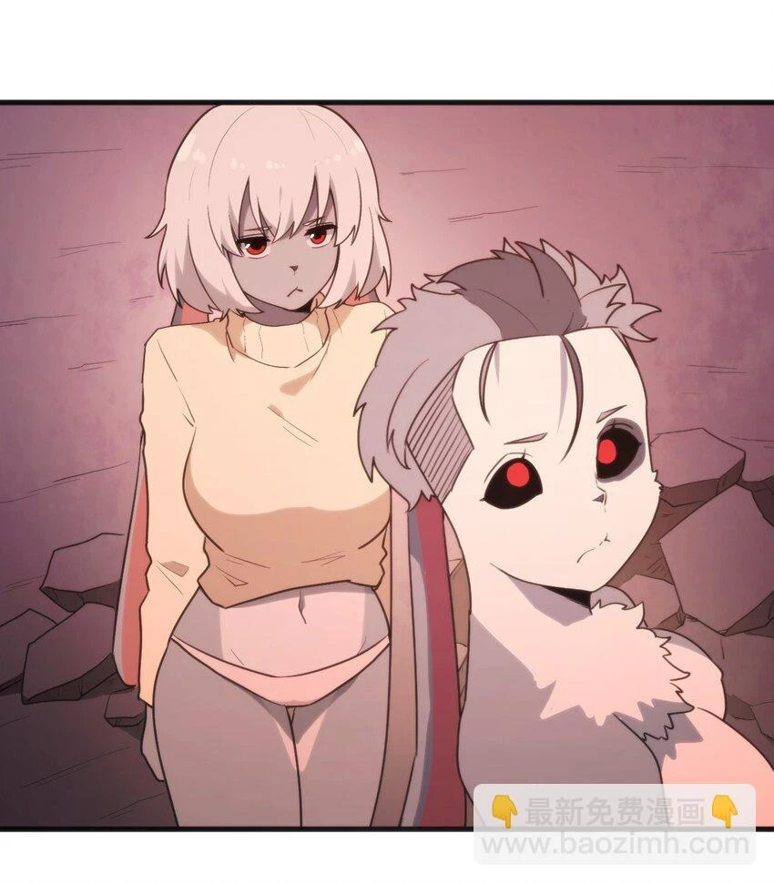 219 干掉鹿女 第40页