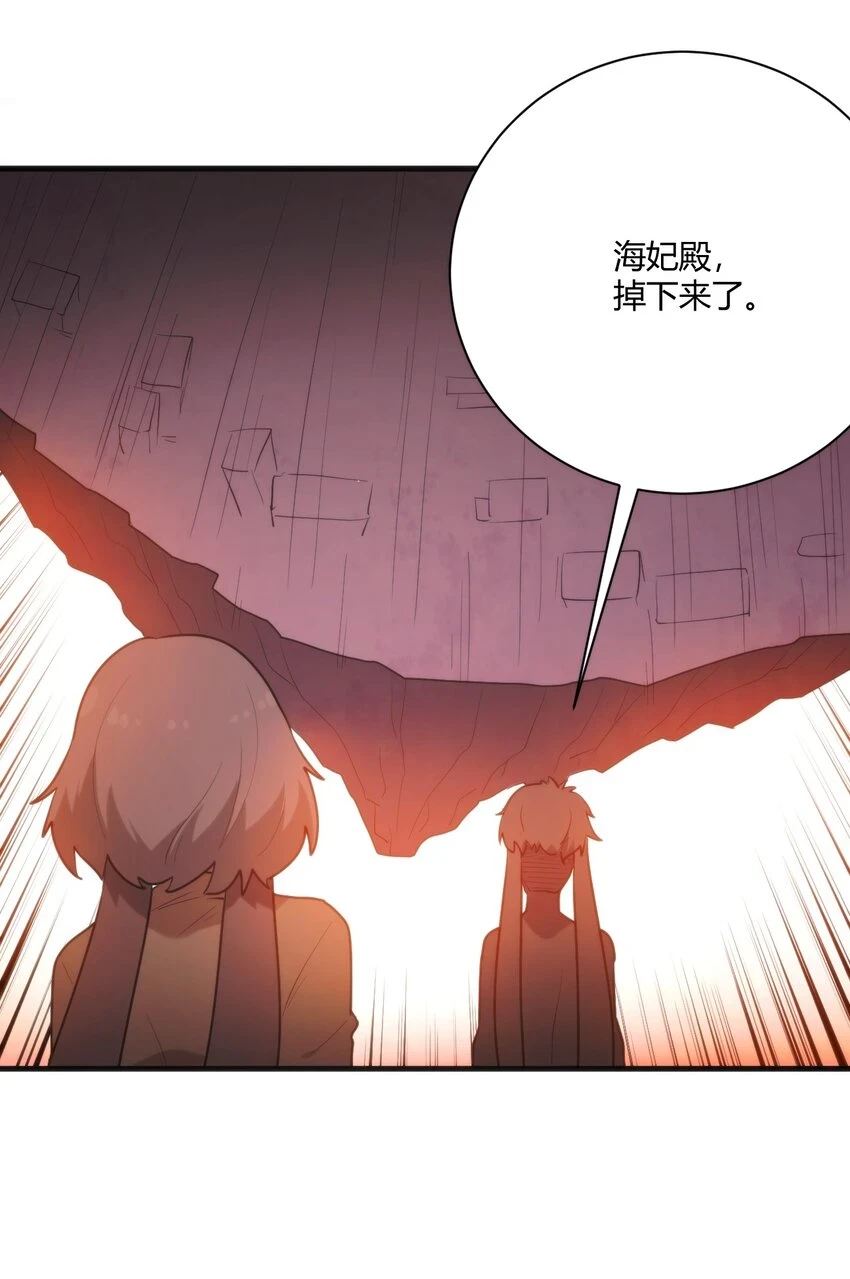 219 干掉鹿女 第42页
