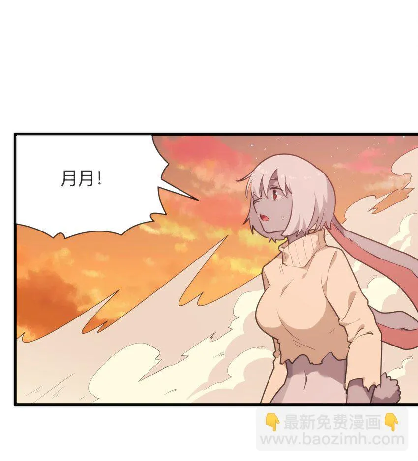 220 我真的很想帮助大家 第2页