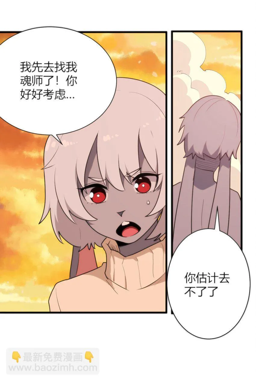 220 我真的很想帮助大家 第3页