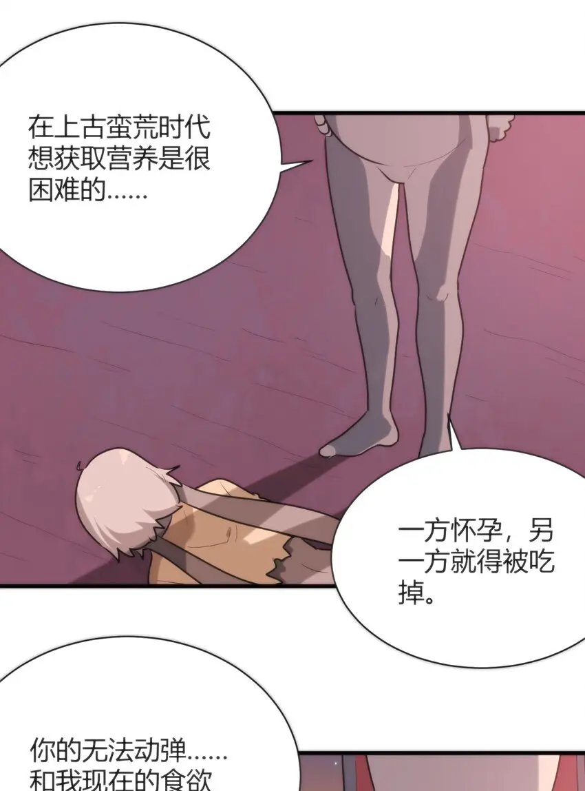 220 我真的很想帮助大家 第6页