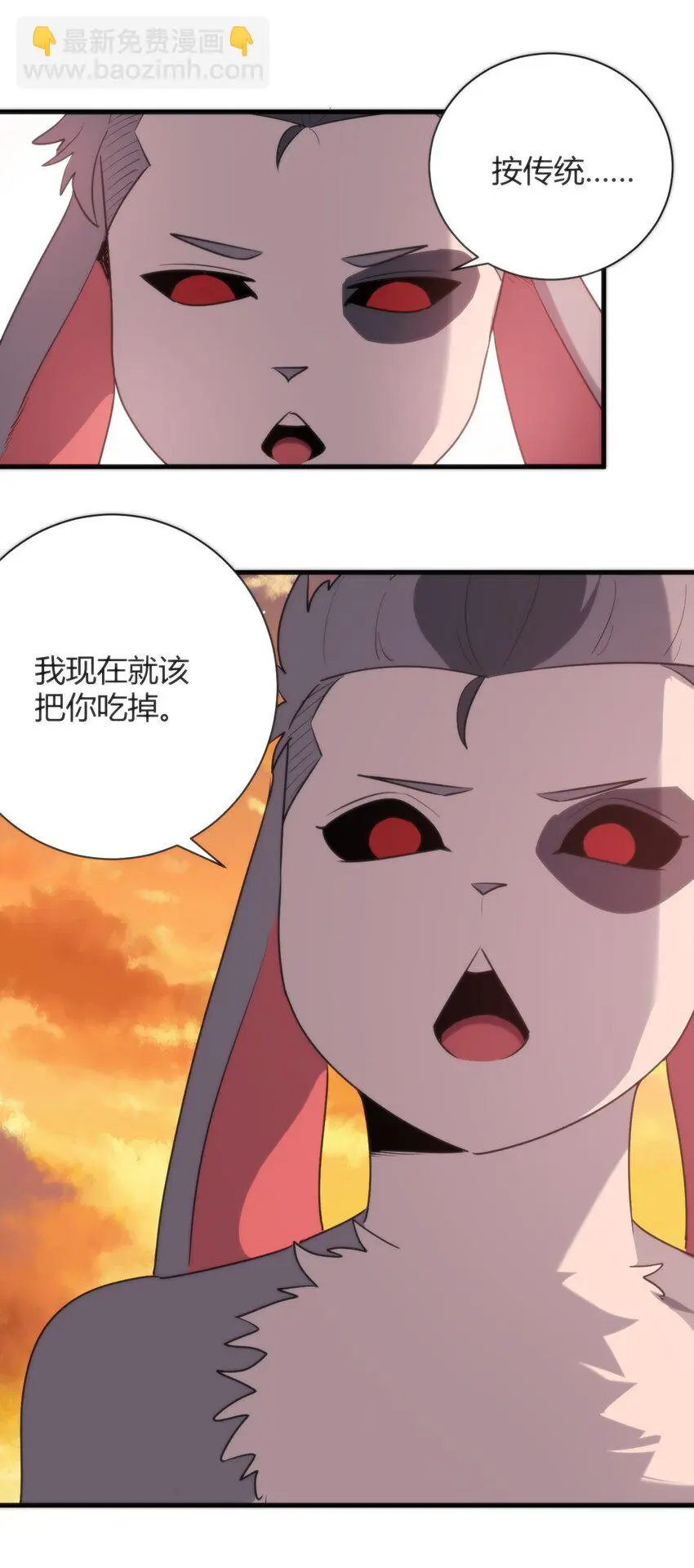 220 我真的很想帮助大家 第8页