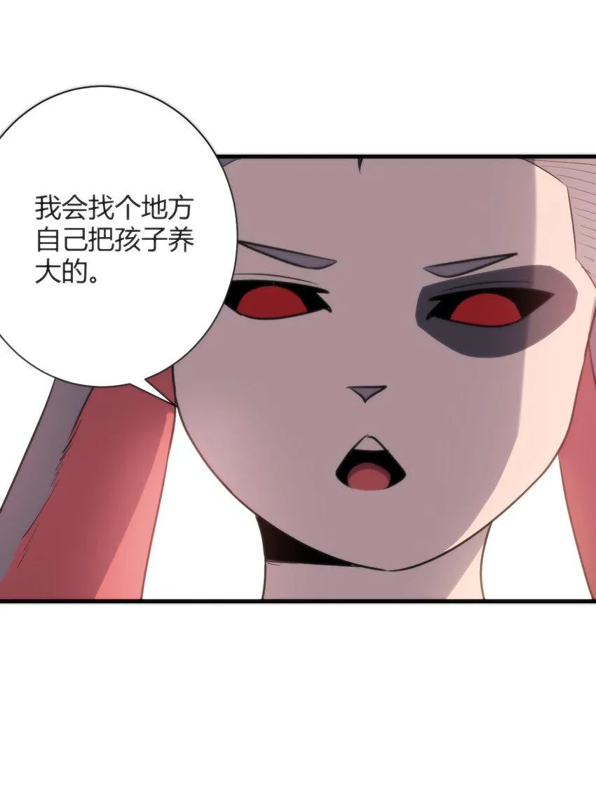 220 我真的很想帮助大家 第11页