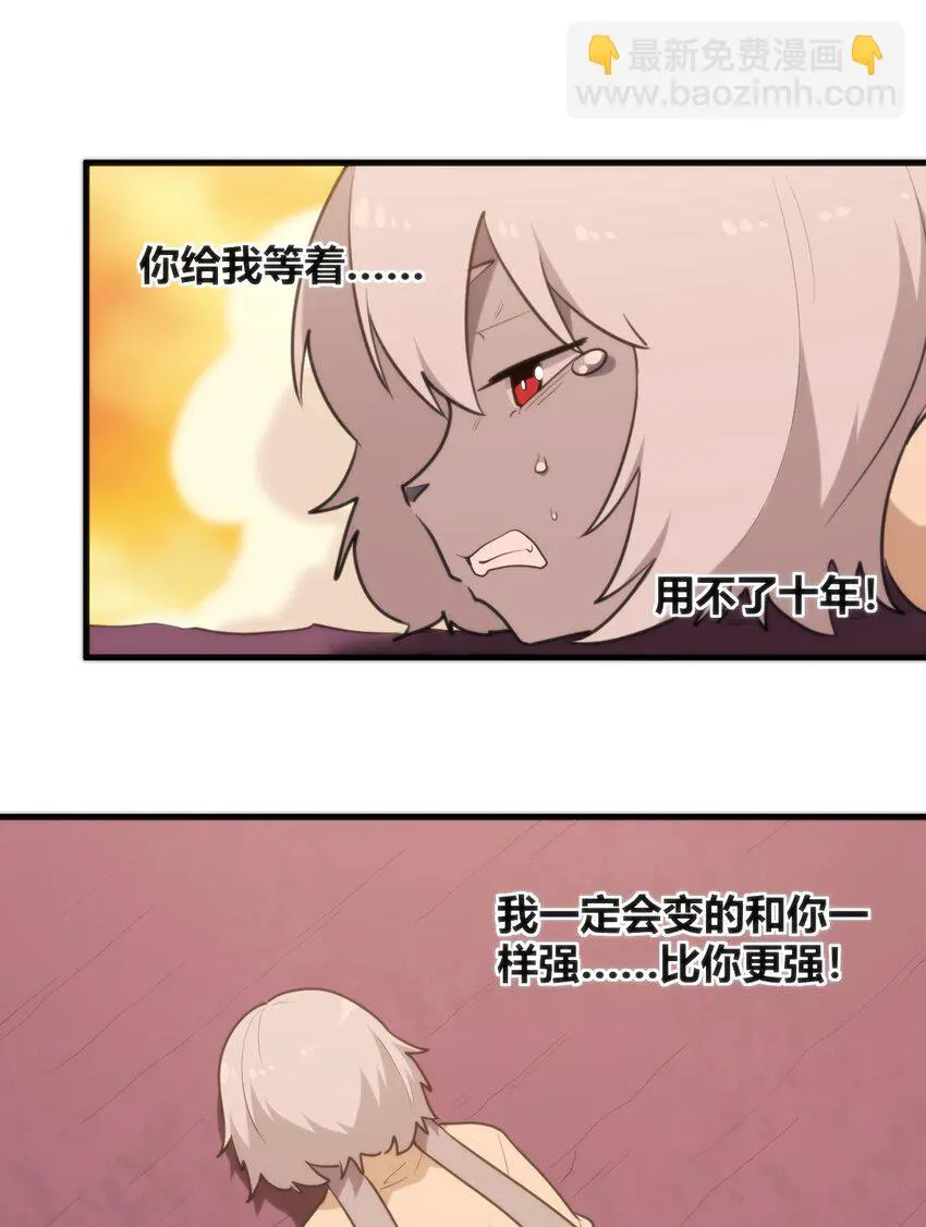 220 我真的很想帮助大家 第15页