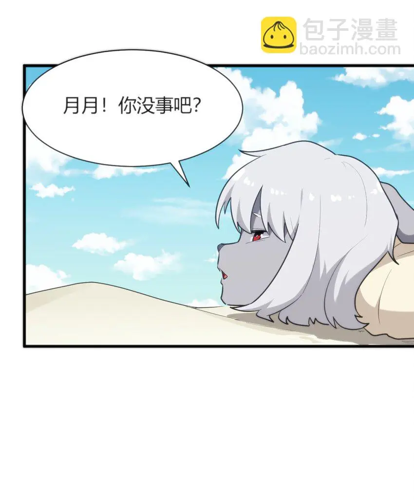 220 我真的很想帮助大家 第20页
