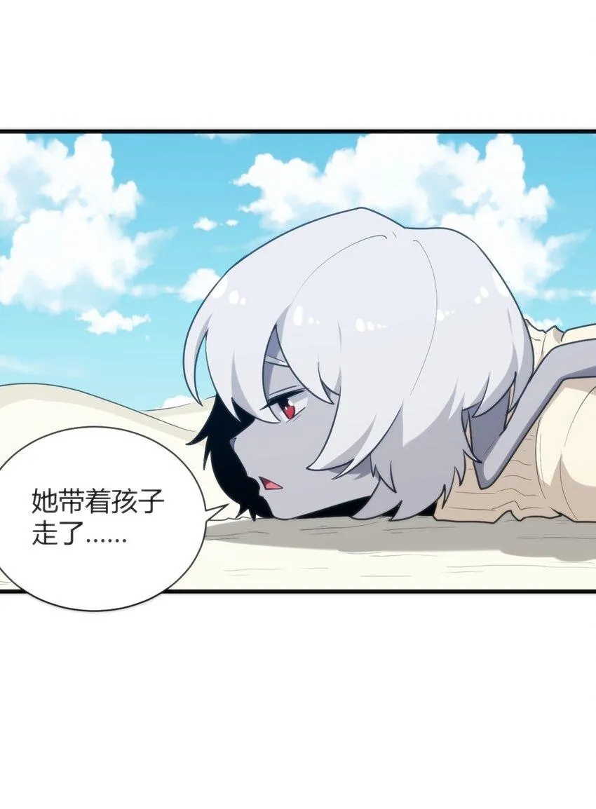 220 我真的很想帮助大家 第24页