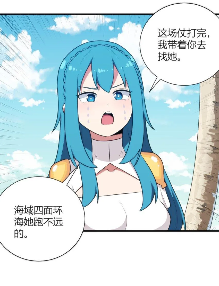 220 我真的很想帮助大家 第26页