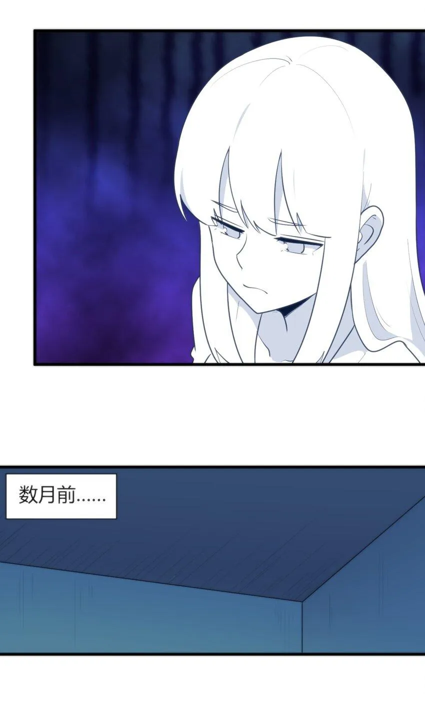 220 我真的很想帮助大家 第31页