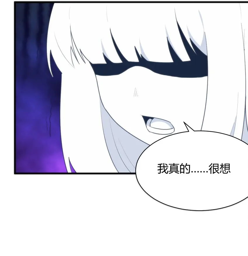 220 我真的很想帮助大家 第45页