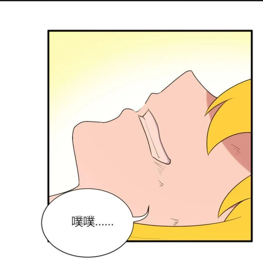 221 小狐狸上场 第14页