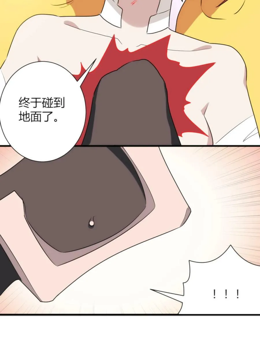 221 小狐狸上场 第16页