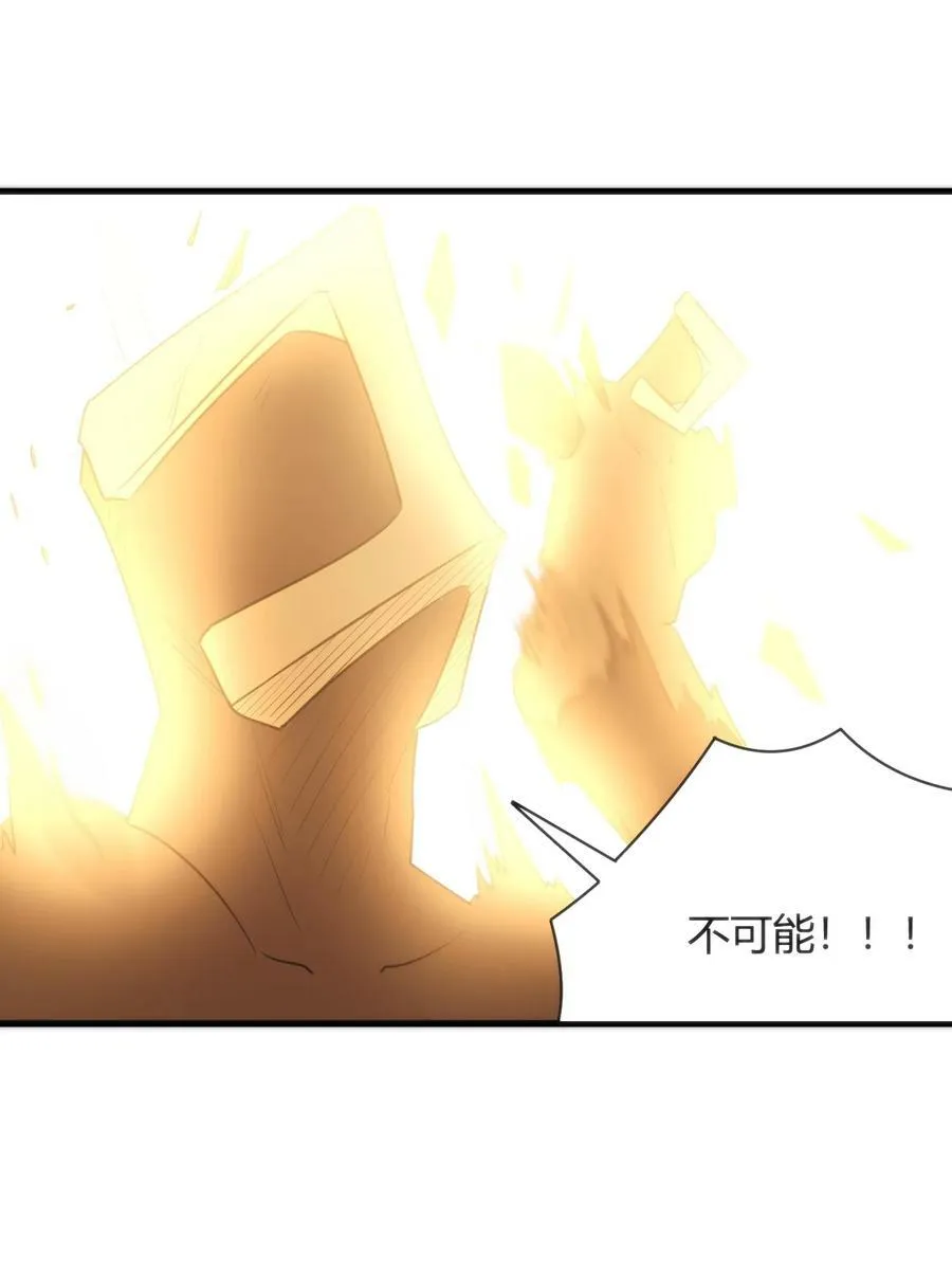 221 小狐狸上场 第24页