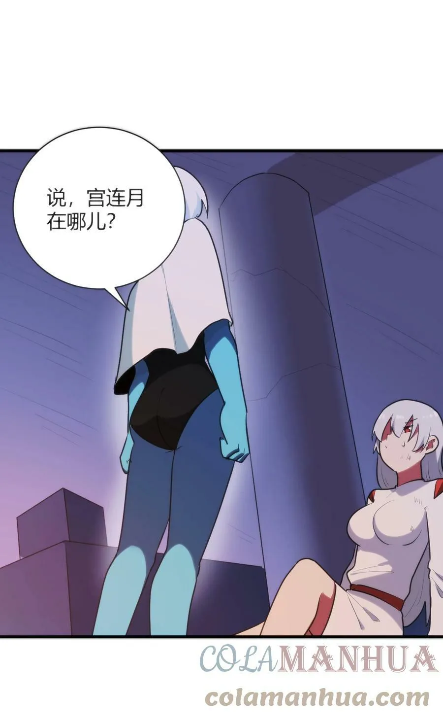 221 小狐狸上场 第31页