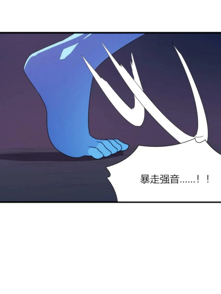 222 狐假传奇威 第42页