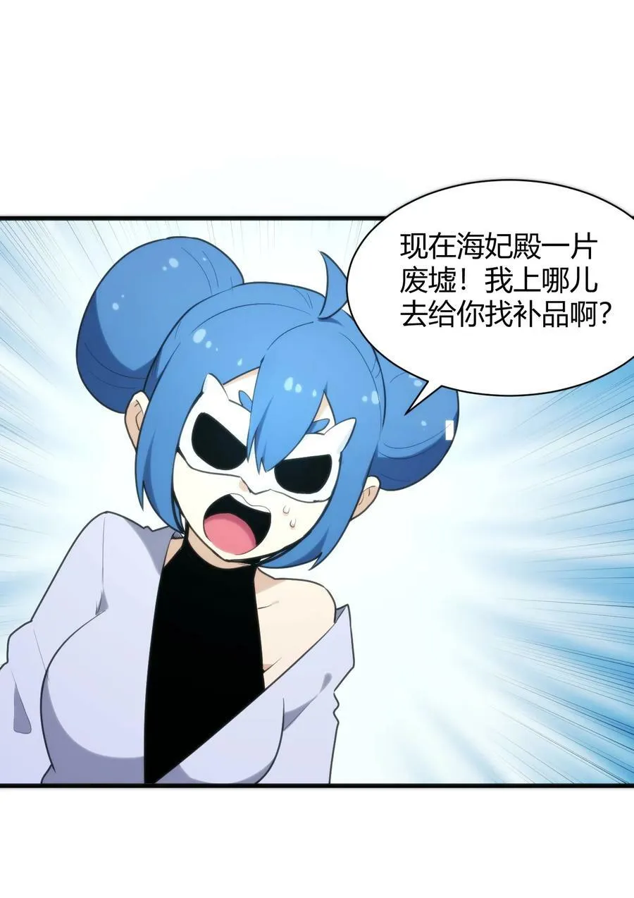 223 直接突破 第2页