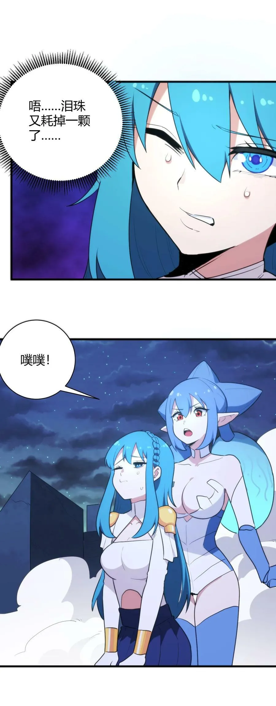 223 直接突破 第3页