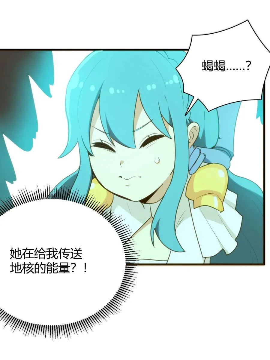 223 直接突破 第6页