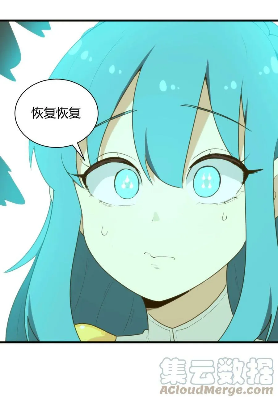 223 直接突破 第7页