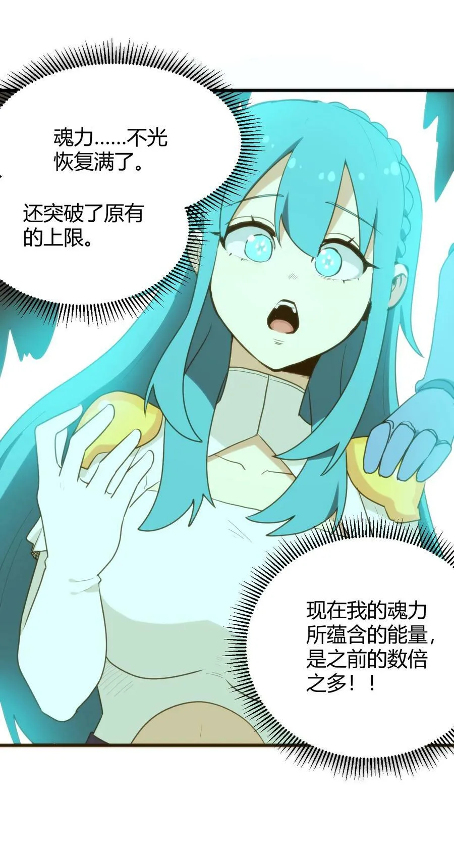 223 直接突破 第9页