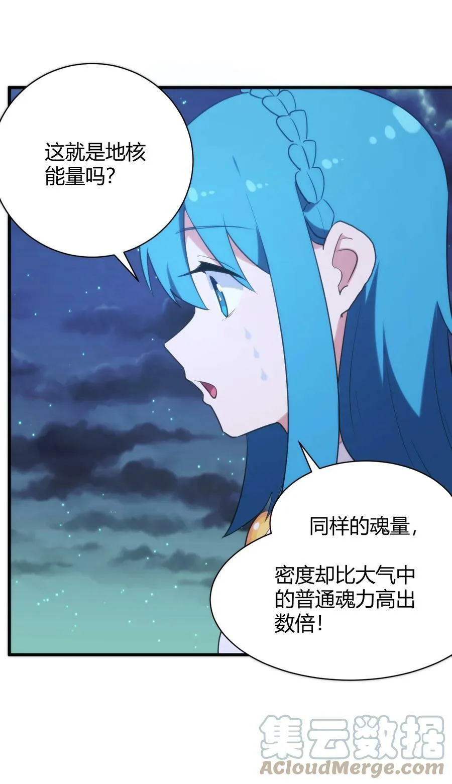 223 直接突破 第10页