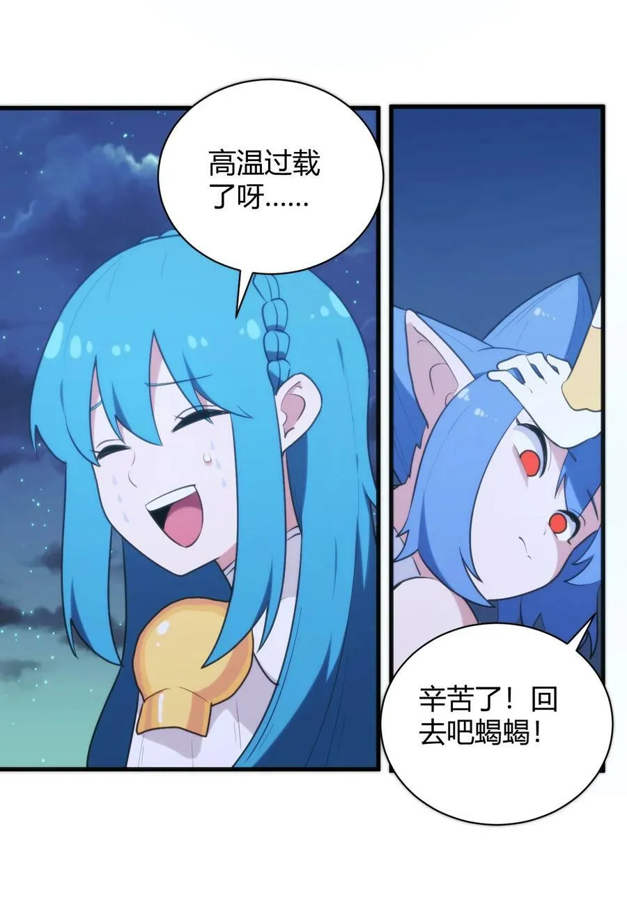 223 直接突破 第12页