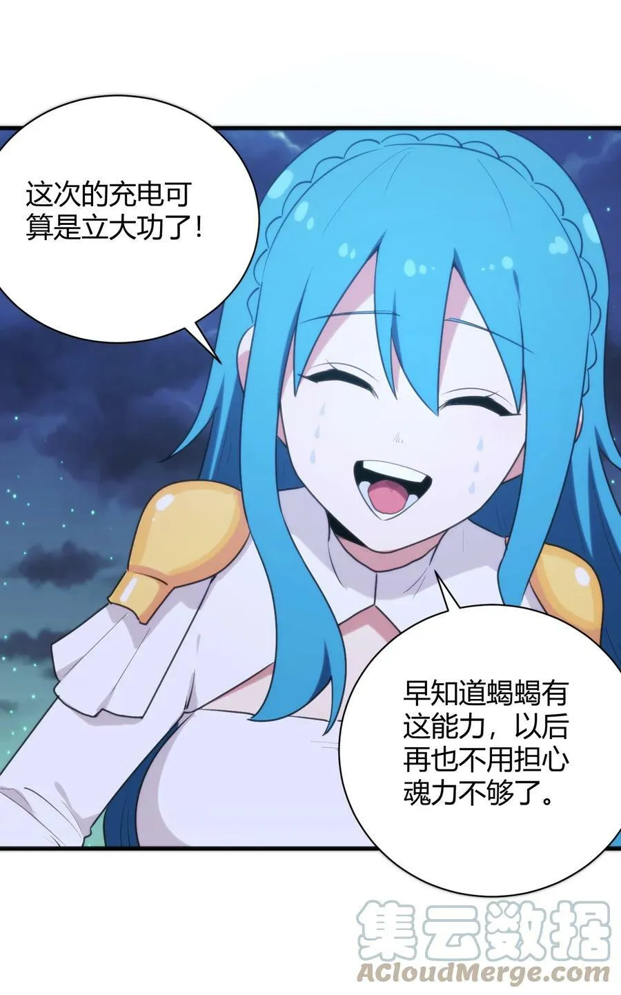 223 直接突破 第13页