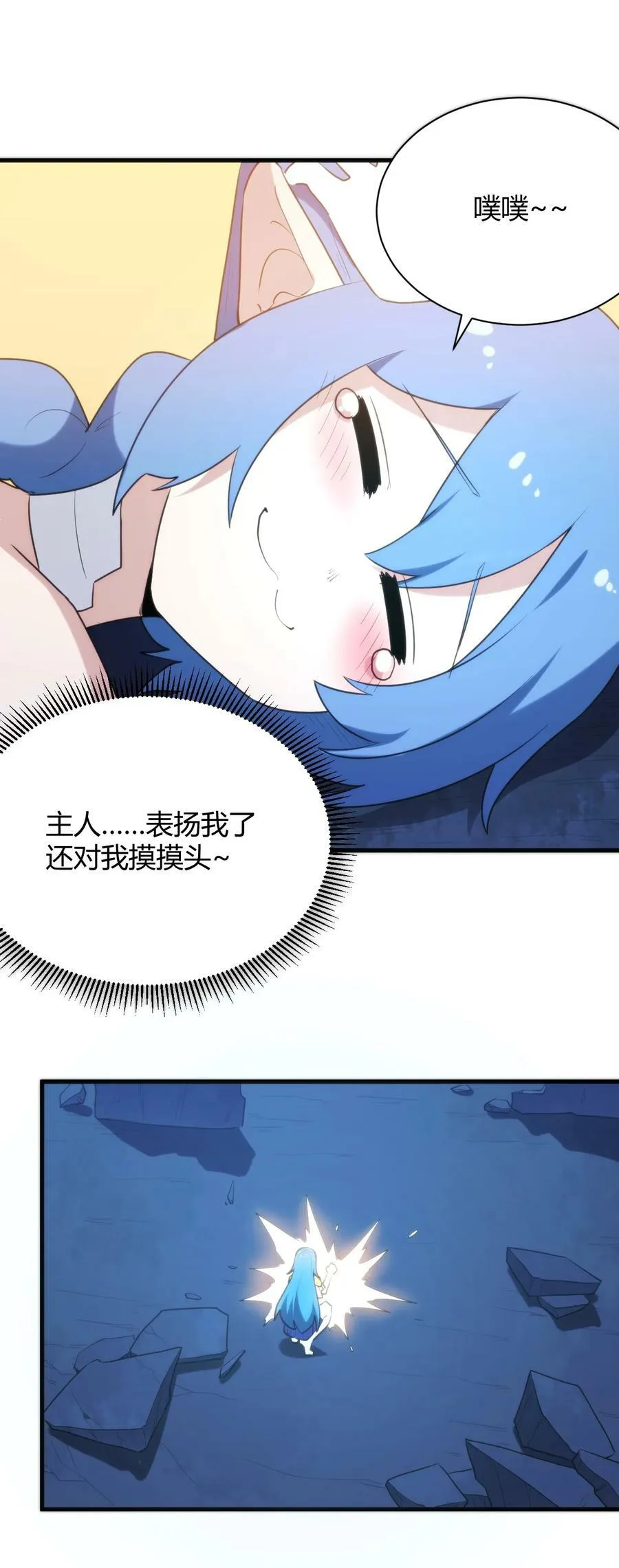 223 直接突破 第14页